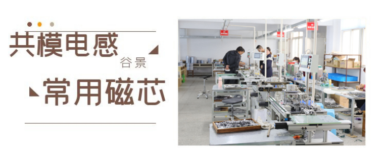 蘇州谷景電子有限公司 1