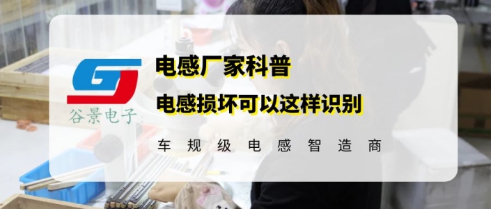 蘇州谷景電子有限公司 1