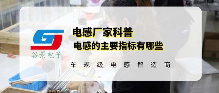 蘇州谷景電子有限公司 1