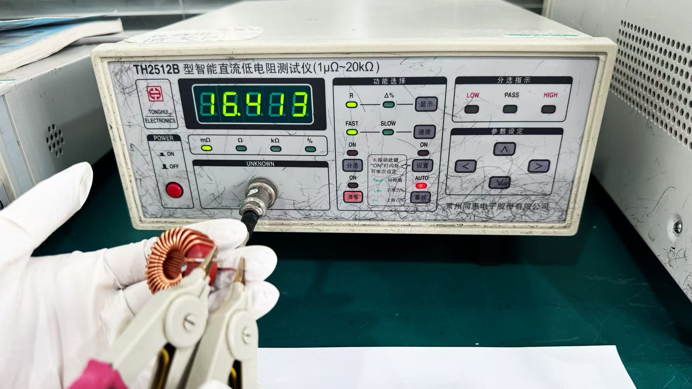 蘇州谷景電子有限公司 3